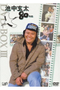 楽天ブックス 池中玄太80キロ Dvd Box 3 坂口良子 Dvd 楽天ブックス 池中玄太80キロ Dvd Box 3 坂口良子 Dvd